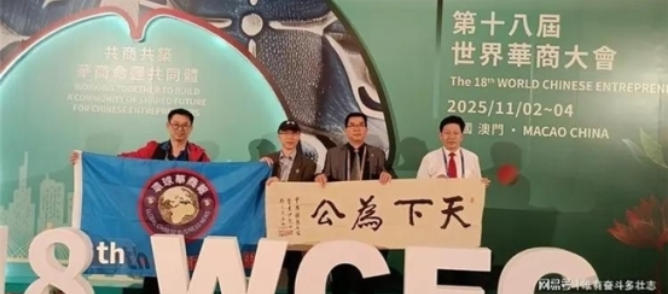 当代中医事业奠基人李乘伊院士