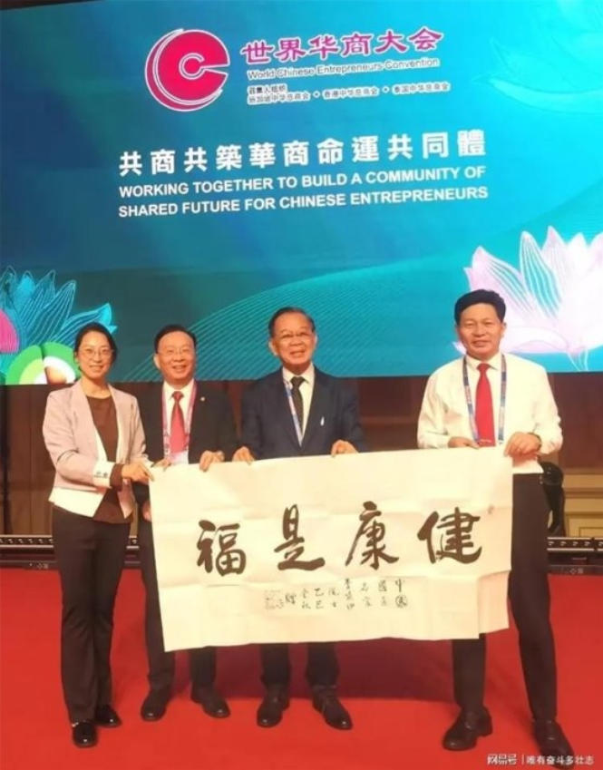当代中医事业奠基人李乘伊院士