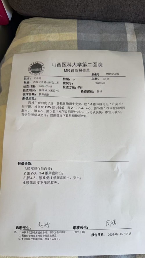 八一专题：扎根乡土的仁心医者——记基层古法中医康养践行者王保定