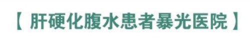 礼赞八一专题报道 著名国医大师---杨宗仙