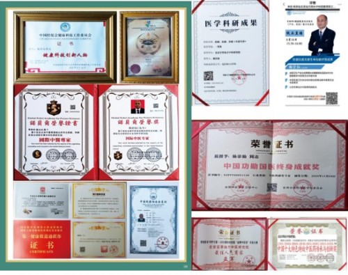 礼赞八一专题报道 著名国医大师---杨宗仙