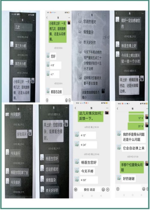 礼赞八一专题报道 著名国医大师---杨宗仙