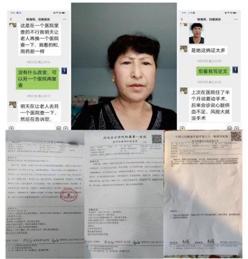 礼赞八一专题报道 著名国医大师---杨宗仙