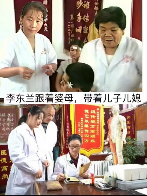 针脉仁心李东兰：聊城六代中医世家的“十五五”传承新篇