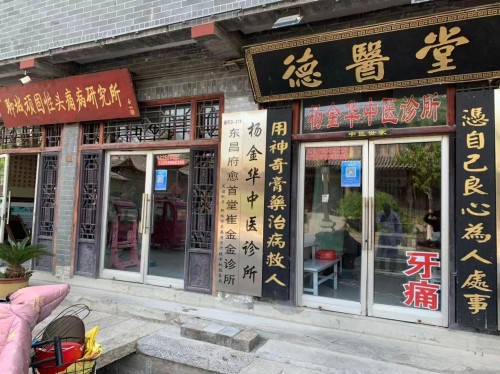 针脉仁心李东兰：聊城六代中医世家的“十五五”传承新篇