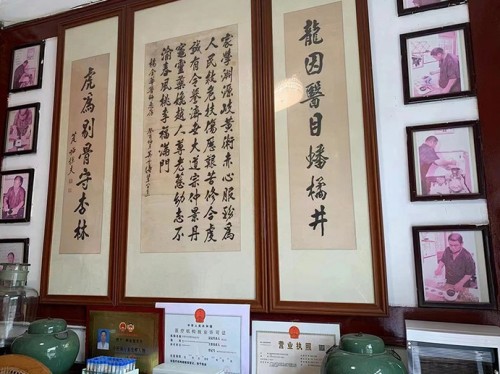 针脉仁心李东兰：聊城六代中医世家的“十五五”传承新篇