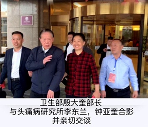 针脉仁心李东兰：聊城六代中医世家的“十五五”传承新篇