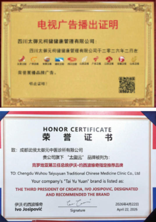 第九届中国医师节特别报道最美中医师罗鸣：岐黄仁心二十载 大医精诚护苍生