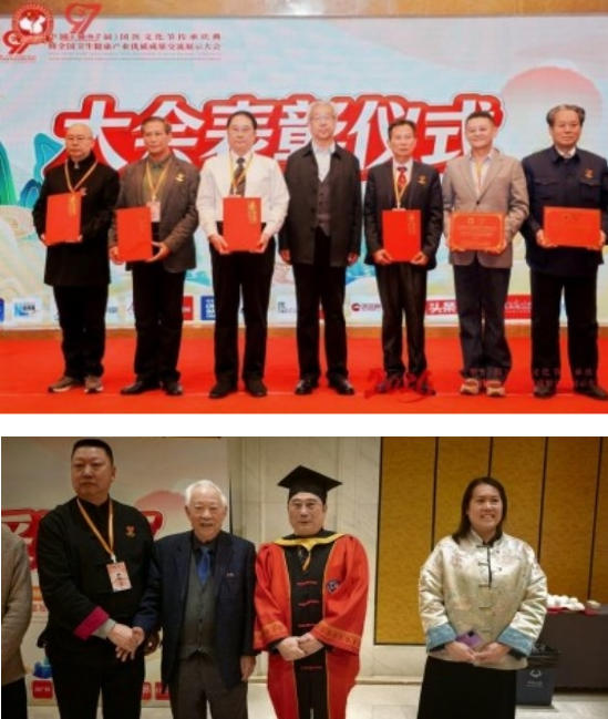 【第九届中国医师节·最美中医师】——御医传人黄玉和
