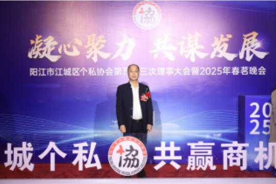 银针映初心，商道济民生——记中医大家林举献