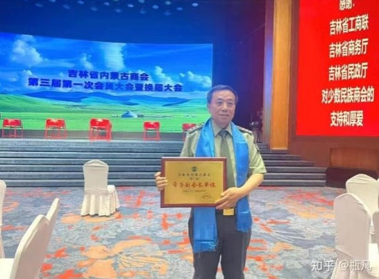 ​承古纳今创医术 大爱无疆暖人心——闻树忠：用岐黄之术诠释医者大爱