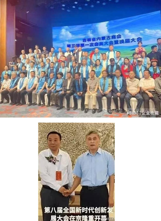 ​承古纳今创医术 大爱无疆暖人心——闻树忠：用岐黄之术诠释医者大爱