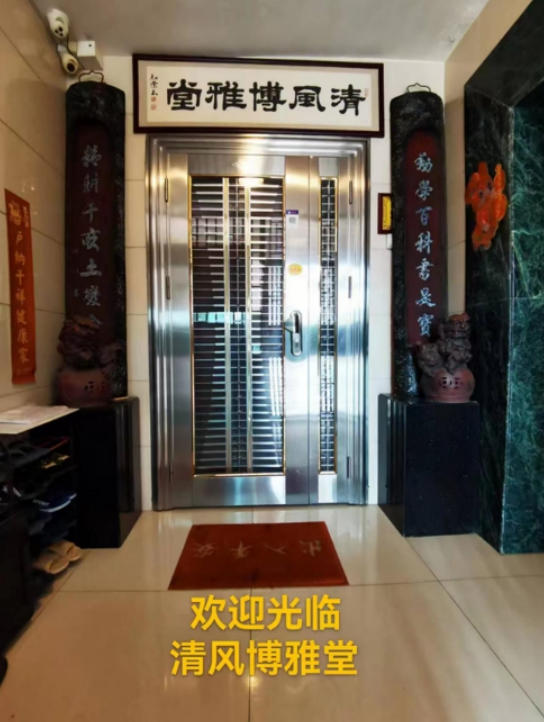 大医精诚，跨界笃行：叶庆球的中医传承与时代担当