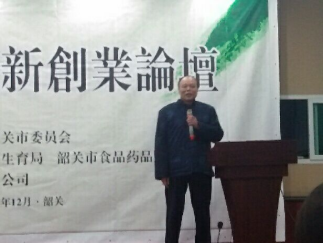 药用金盆山，健康中国战略机遇：金盆山诚邀资本共建中医药健康产业新高地