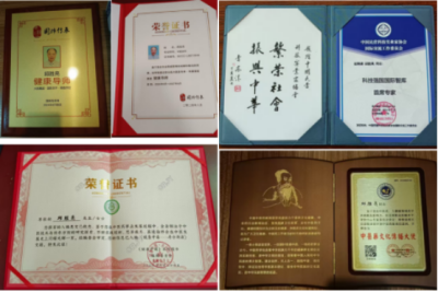 药用金盆山，健康中国战略机遇：金盆山诚邀资本共建中医药健康产业新高地
