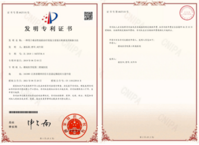 药用金盆山，健康中国战略机遇：金盆山诚邀资本共建中医药健康产业新高地