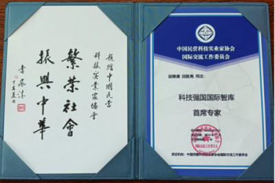 药用金盆山，健康中国战略机遇：金盆山诚邀资本共建中医药健康产业新高地