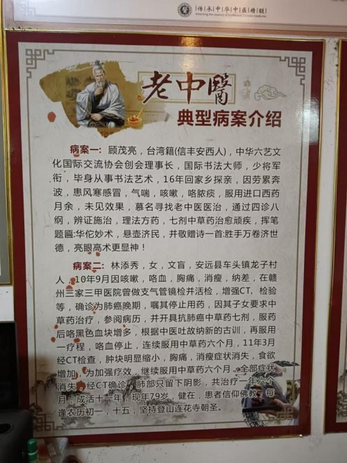药用金盆山，健康中国战略机遇：金盆山诚邀资本共建中医药健康产业新高地