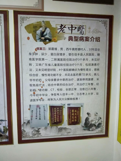 药用金盆山，健康中国战略机遇：金盆山诚邀资本共建中医药健康产业新高地