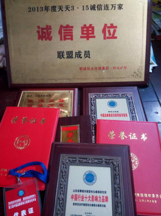 七代薪火守岐黄 记“杨金华头痛贴”第七代传承人崔金金
