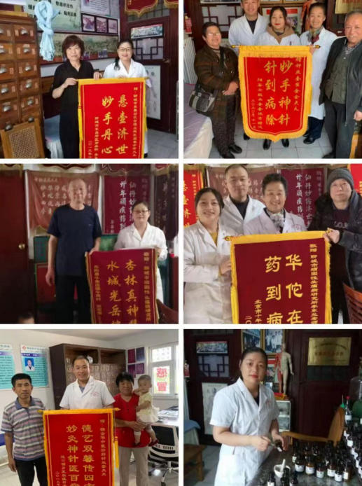 七代薪火守岐黄 记“杨金华头痛贴”第七代传承人崔金金