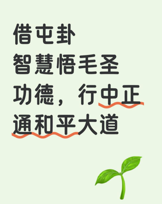 闫海军(弘道厚德保健康)岁岁重阳，今又重阳，怀念“人民心中的红太阳”