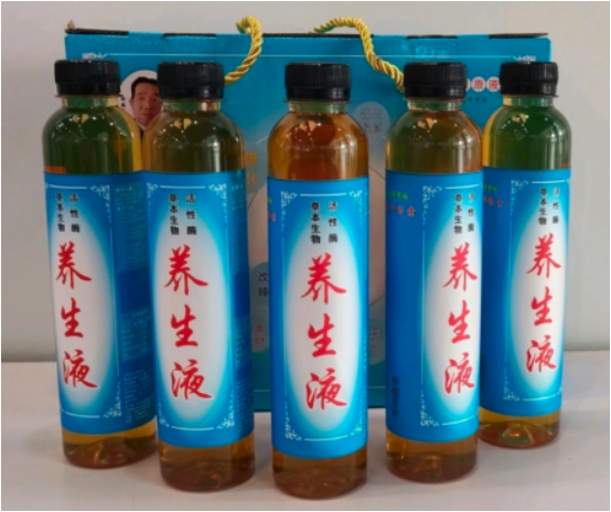 最具发展潜力的大健康项目一一心血管疾病养生素口服液