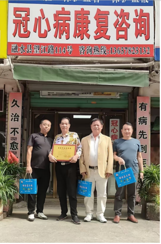 最具发展潜力的大健康项目一一心血管疾病养生素口服液
