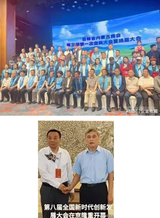 仁心济世承岐黄 月满杏林暖人间——国医大师闻树忠的中秋情怀