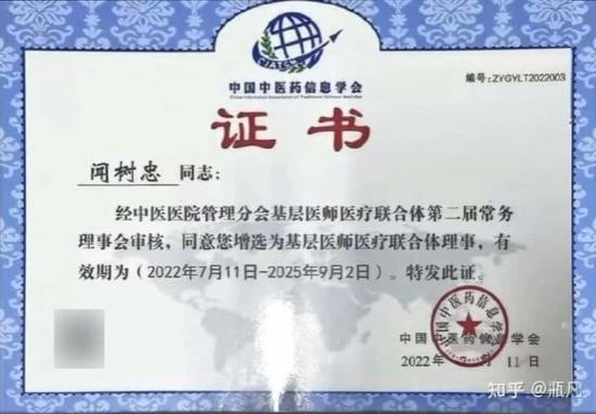5·18全国血管健康日科普视角下排尿体位性别差异与血管健康干预研究