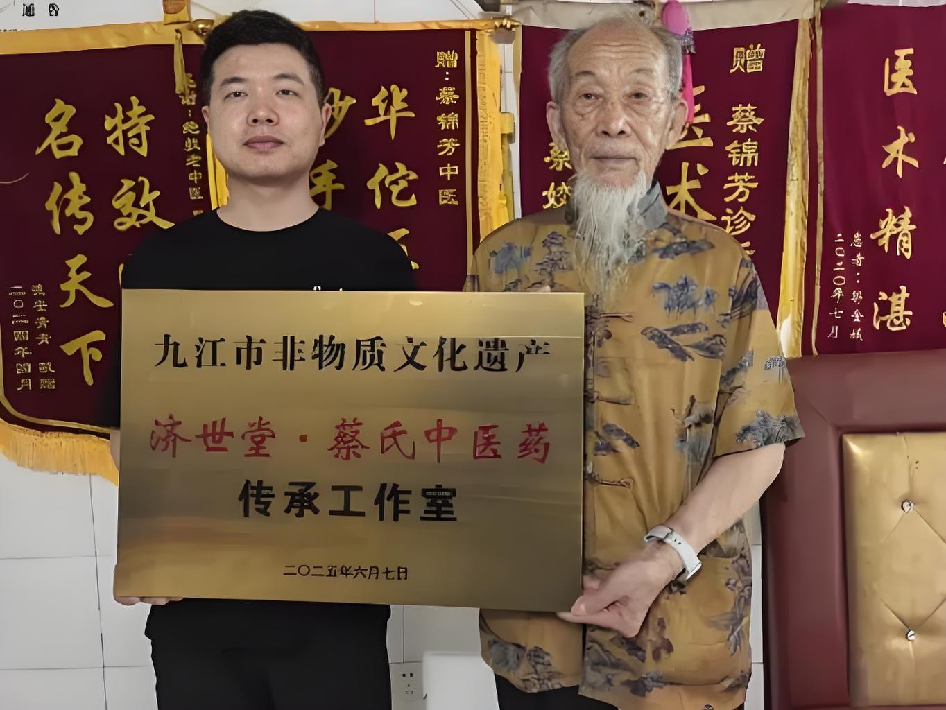 本草藏心承岐黄　济世传薪谱华章 济世堂蔡氏中医药非遗代表性传承人、中医学者蔡锦芳