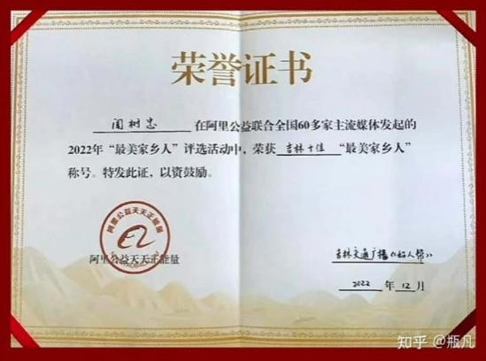 5·18全国血管健康日科普视角下排尿体位性别差异与血管健康干预研究