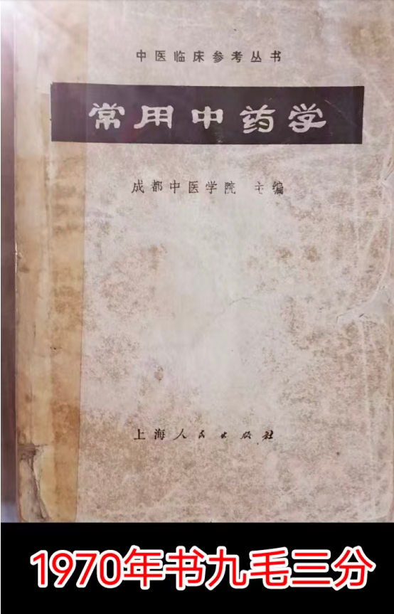 大健康中医气功 《中华乾坤悟性秘功》：以气为钥，解锁身心与自然的健康之道