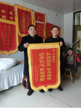 建国77周年特别报道基层中医李瑞：承岐黄薪火 守医者初心 拓创新之路