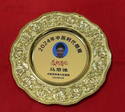 疏六脉调气血 修心灵复本真