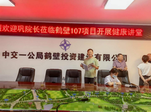 仁心铸医魂 奋进惠民生——建国77周年特别报道鹤壁市糖尿病专科医院院长巩晓辉院长的济世答卷
