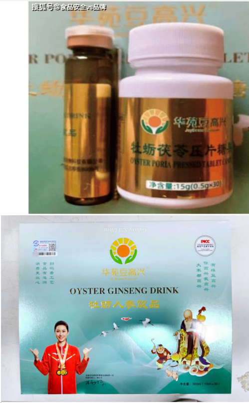 四十年躬身耕岐黄，一颗仁心济苍生：苑娥的守正创新之道 前言：承岐黄薪火，破时代之局