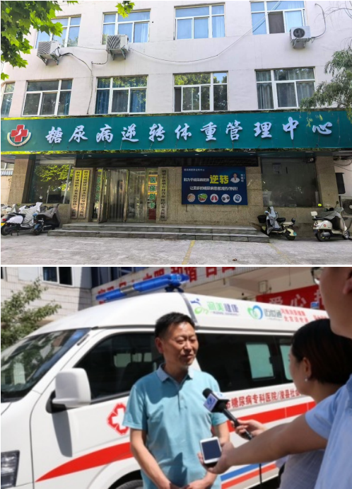 仁心铸医魂 奋进惠民生——建国77周年特别报道鹤壁市糖尿病专科医院院长巩晓辉院长的济世答卷