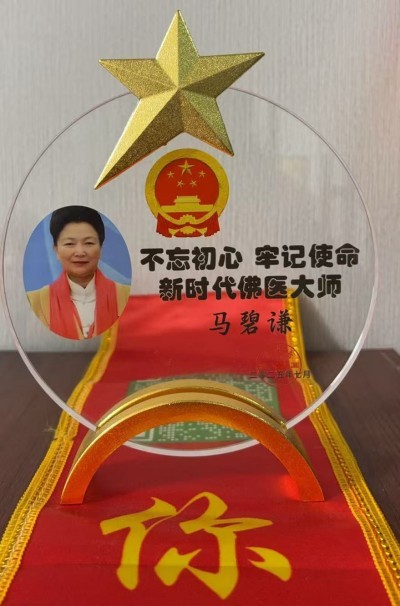 疏六脉调气血 修心灵复本真