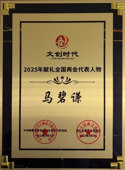 疏六脉调气血 修心灵复本真