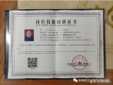 守正创新传国粹 仁心仁术护安康——正骨中医传承人刘志群的大医情怀