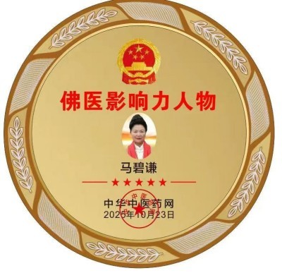 疏六脉调气血 修心灵复本真