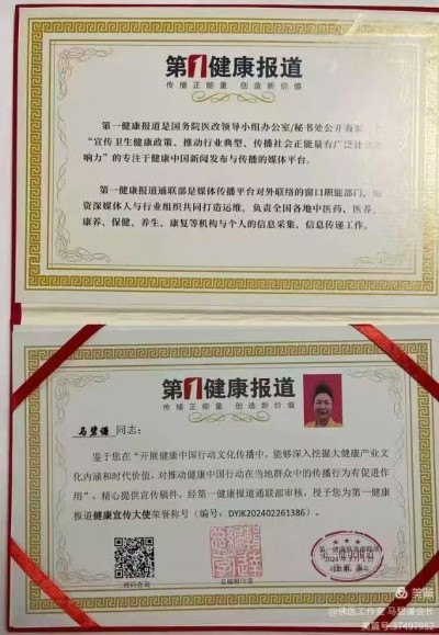 疏六脉调气血 修心灵复本真