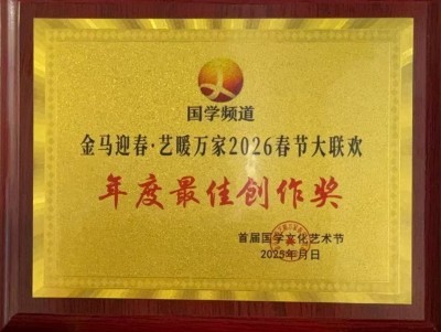 疏六脉调气血 修心灵复本真