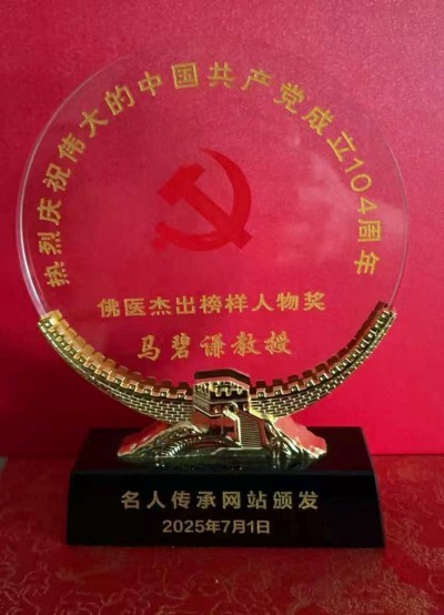 疏六脉调气血 修心灵复本真
