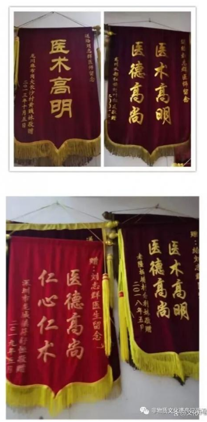 守正创新传国粹 仁心仁术护安康——正骨中医传承人刘志群的大医情怀
