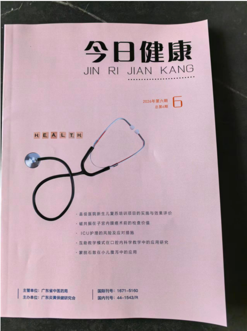 仁心铸医魂 奋进惠民生——建国77周年特别报道鹤壁市糖尿病专科医院院长巩晓辉院长的济世答卷