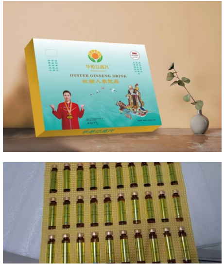 四十年躬身耕岐黄，一颗仁心济苍生：苑娥的守正创新之道 前言：承岐黄薪火，破时代之局