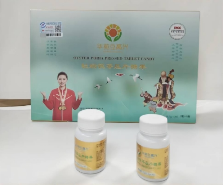 四十年躬身耕岐黄，一颗仁心济苍生：苑娥的守正创新之道 前言：承岐黄薪火，破时代之局