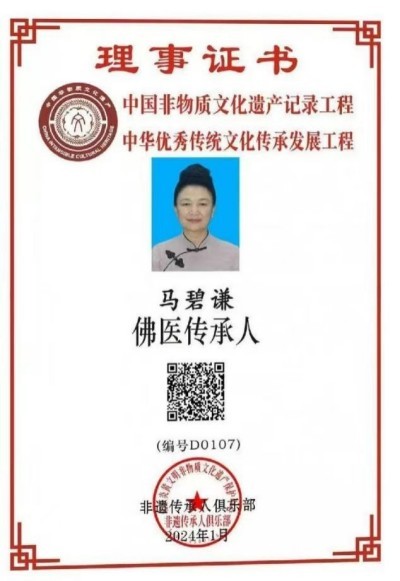 疏六脉调气血 修心灵复本真